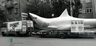 Реклама аттракциона «Флорида шоу». Пермь, 1997 год.webp